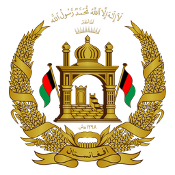 tazkera electronic of Afghanistan