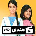 سریال هندی رویای شیرین ( دوبله )