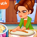 بازی آشپزی پرنسس | بازی دخترانه