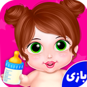 بازی مراقبت از بچه | بازی دخترونه