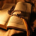 سورهای از قرآن(صوتی.متنی.ترجمه)