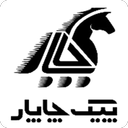 پیک چاپار نسخه راننده