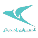 تاکسی راین پاک کیش