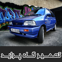 تعمیر گاه تخصصی پراید