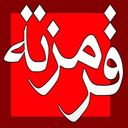 عاشقان پرسپولیس