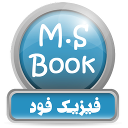 فیزیک فود (کنکوری)