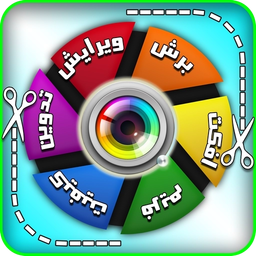 فوتوگراف حرفه ای خود باشید