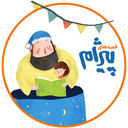 قصه های پیژام