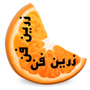 پیتزا