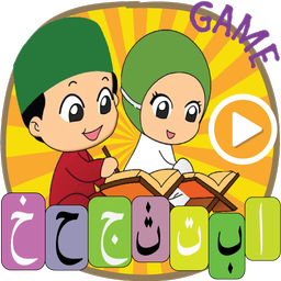 Learn to Read Quran – Tajweed