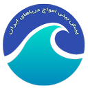 پیش بینی امواج