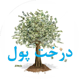 Money Tree2