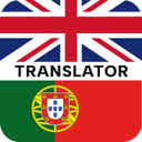 English Portuguese Translator