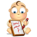 نام های ایرانی به همراه معنی و ریشه