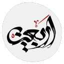 زیارت اربعین