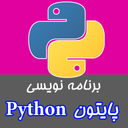 Python Tutorial