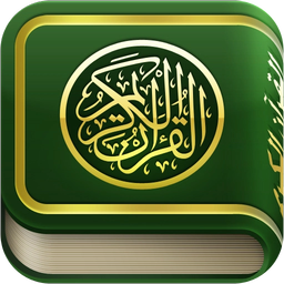 قرآن کریم (صوتی + ترجمه)