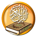 قرآن هفتم