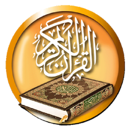 قرآن هفتم