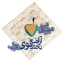 آموزش نماز خواندن (درست و زیبا)