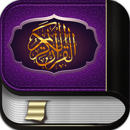 Quran Persian