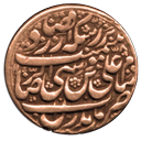 Dinar