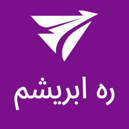 ره ابریشم