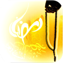 Bank+blessings of Ramadan SMS
