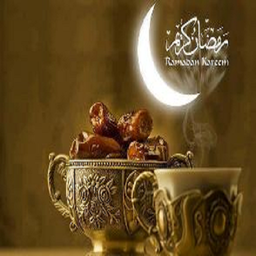 رمضان و تغذیه