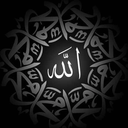 پس زمینه مذهبی الله
