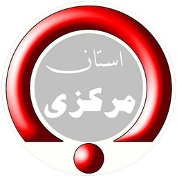 انتقال خون استان مرکزی