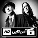 سریال لیست سیاه ( دوبله )