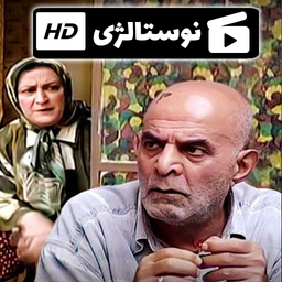سریال متهم گریخت