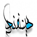روش تدریس درس دین وزندگی دردبیرستان