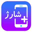 آسان شارژ + خدمات تمامی اپراتورها