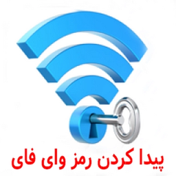 Find Wi-Fi password