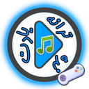 RememberLyrics