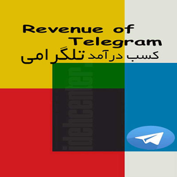 کسب درآمد تلگرامی