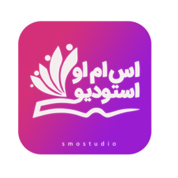 اس ام او استودیو