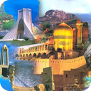 مکان های گردشگری ایران