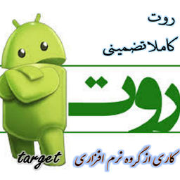 Root android device