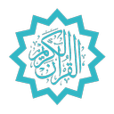 من قرآن می‌خوانم