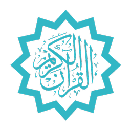 من قرآن می‌خوانم