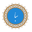 saba