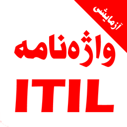 ITIL Glossary . Demo