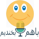 جمعه ایرانی