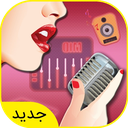 آهنگ گذاری و صدا گذاری روی فیلم