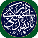 دعا عهد(همراه با صلوات شمار)