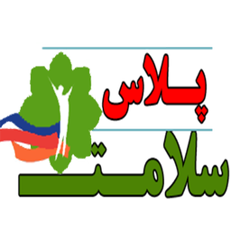 سالم بمون(کاملا علمی)