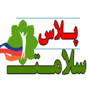 سلامت پلاس